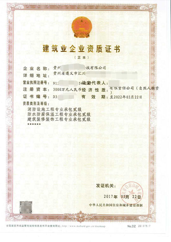 油条视频下载资质办理