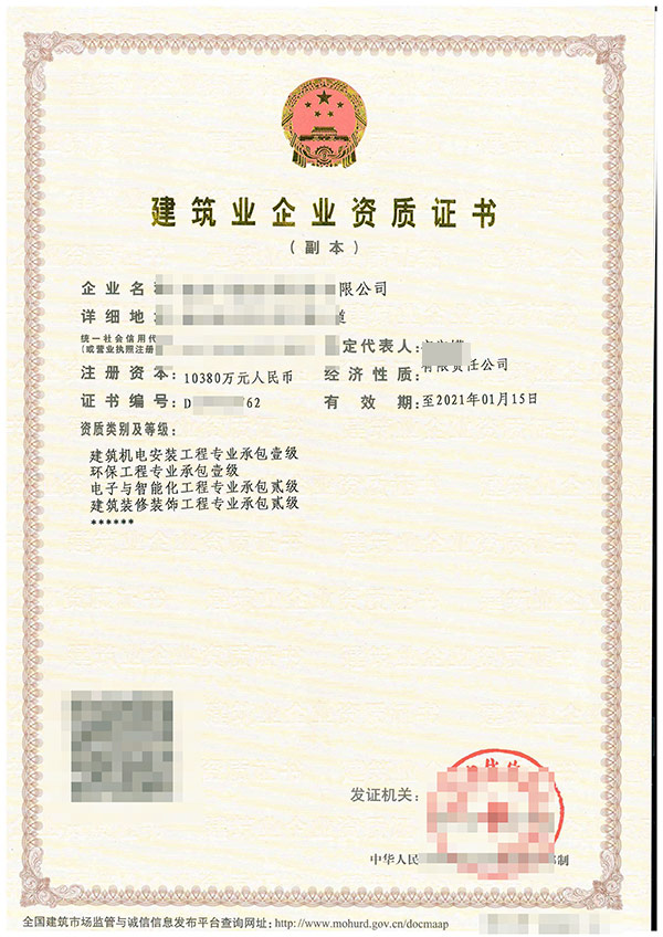 安顺地基基础工程专业承包资质代办哪家好