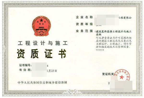 黔南专业海洋石油工程专业承包资质代办公司