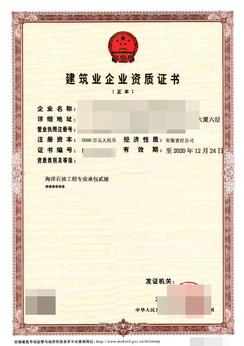 油条视频下载资质代办费用多少？