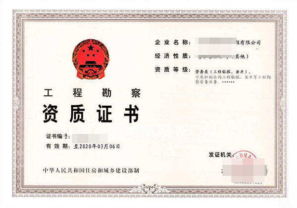 贵阳水利水电工程施工总承包资质代办机构