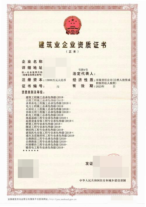 浅析油条视频下载企业资质不能升级的原由