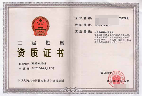 从新资质标准看企业转型升级