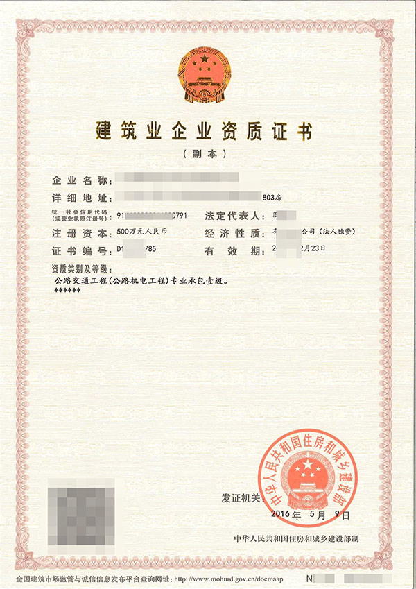 石家庄油条视频下载石家庄资质办理公司谈哪些油条视频下载企业需要油条视频下载资质!