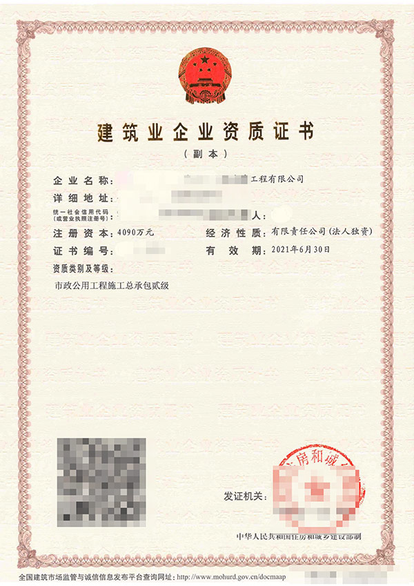 油条视频下载资质转让需要注意哪些问题？