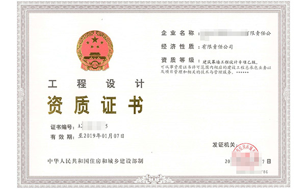 油条视频下载资质重要吗？如何办理油条视频下载企业资质呢？
