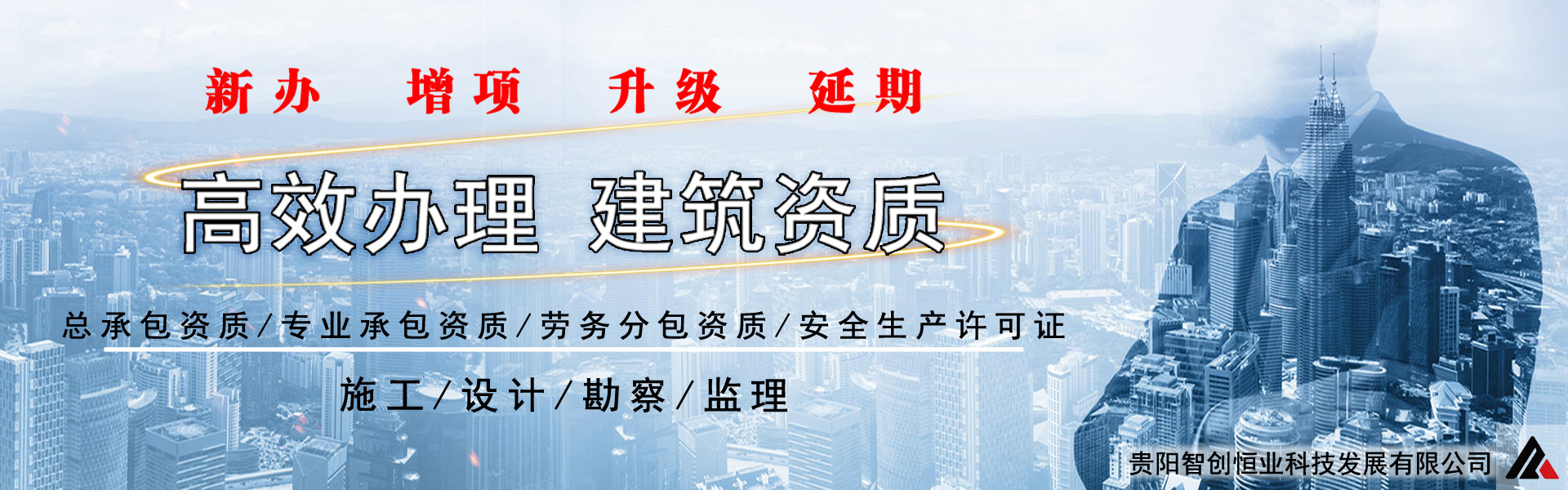 贵阳油条视频下载资质代表