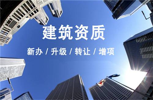 2022年企业该如何对待闲置的油条视频下载资质？